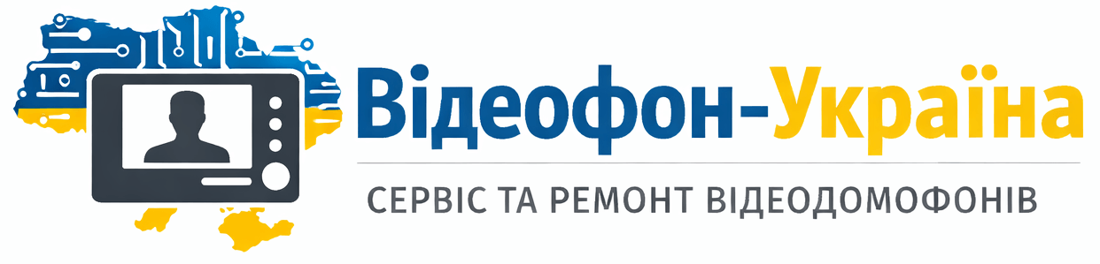 Cервіс домофонів
