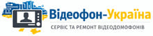 Cервіс домофонів